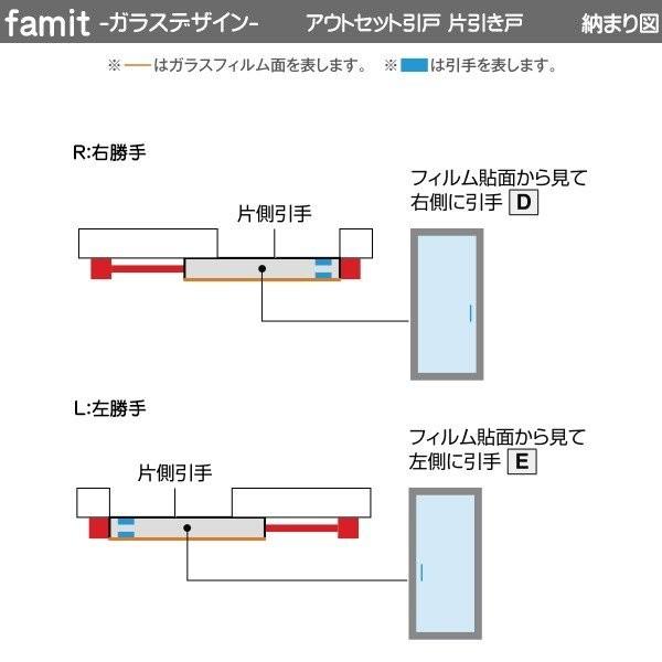 【クーポンで10％OFF】YKKAP室内引戸 ファミット[ガラスデザイン] アウトセット片引き戸 壁付[横格子] 透明：[幅1674mm×高2033mm]｜hokusei｜11