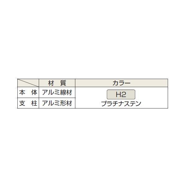 YKK AP YKKAPガーデンエクステリア フェンス エスパリア 2型本体：T120