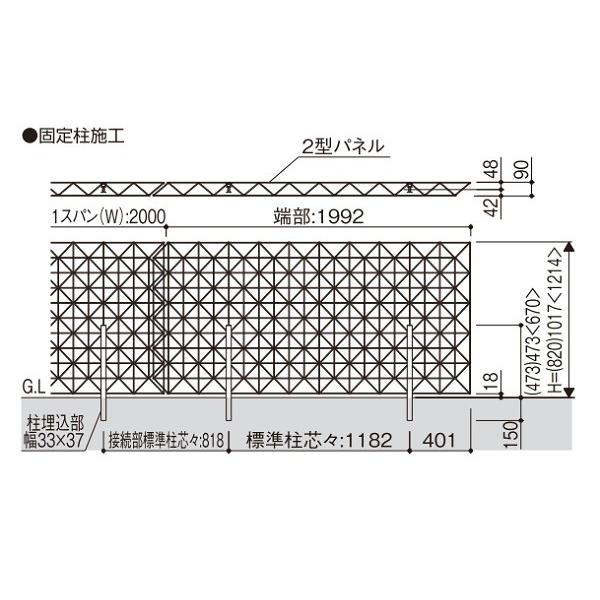 YKKAP ガーデンエクステリア エスパリアフェンス 2型パネル T120 YKK AP YKKAPガーデンエクステリア フェンス エスパリア 2型本体：T120