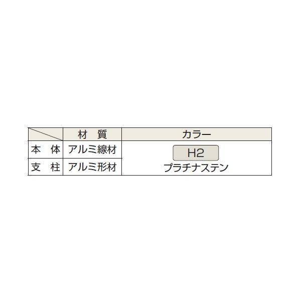 YKKAPガーデンエクステリア フェンス エスパリア 間仕切柱施工部材：角柱　T120【YKK】【YKKフェンス】【アルミフェンス】【グリーンフェンス】【境界】【仕切り｜hokusei｜02