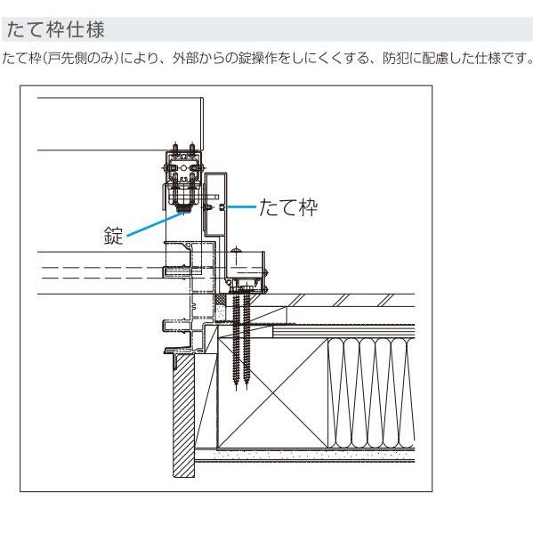 YKKAP窓まわり 目隠し オープンルーバー 在来工法半外付型[たて枠付] 上枠出幅200mm：[幅2625mm×高2097mm]　YKK　YKK日よけ　YKK日除け　サッシ　アル｜hokusei｜06