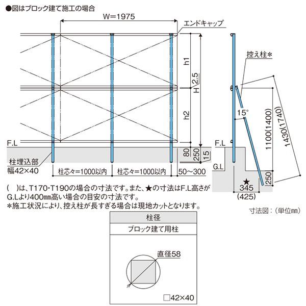 多段支柱(自由柱用) ルシアスH05型、F01〜04型、シンプレオ用 自立建て用：3段支柱 34m／秒相当仕様 控え柱なし[高2645mm]の画像