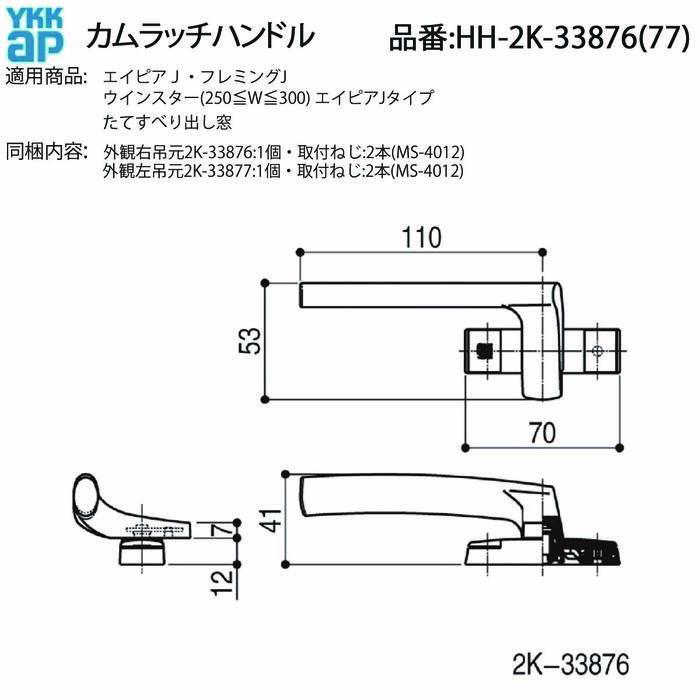 YKK AP  ウインスター縦滑出し窓 YKK AP ウインスター縦滑出し窓