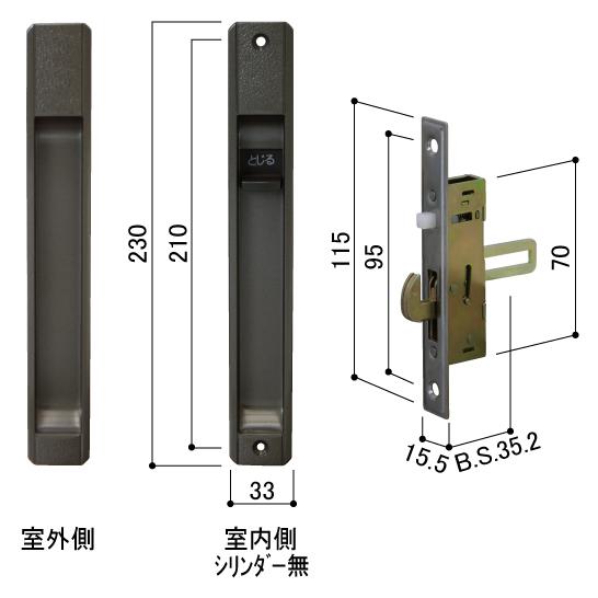 YKK AP YKKAP交換用部品 戸先 内締り錠(HH-3K-11455) HH3K11455 WEST 