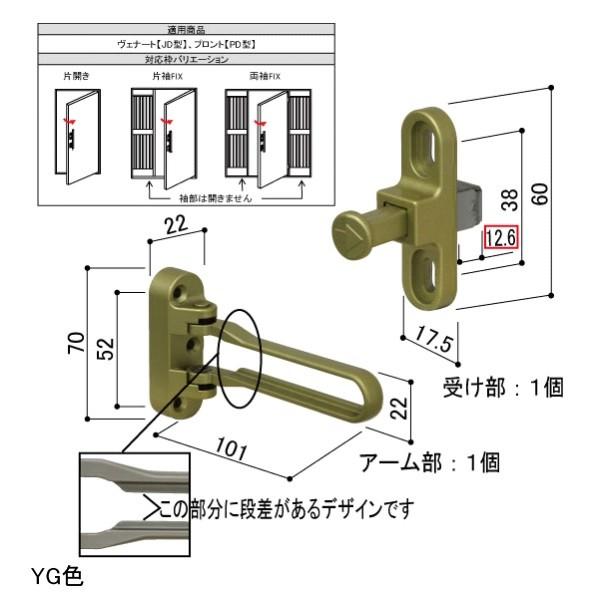 取引中　
電動自転車　YAMAHA pas sionu20 YKK AP 交換 用 部品 ドアガード HH-4K-13837の後継品( HH-5K-18448