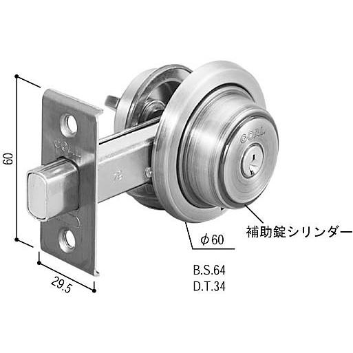 サムラッチ(外)・シリンダーセット(HH-J-0014)　玄関ドア　玄関ドア用ハンドル　シリンダー　錠　サムラッチハンドル　主錠　外ハンドル