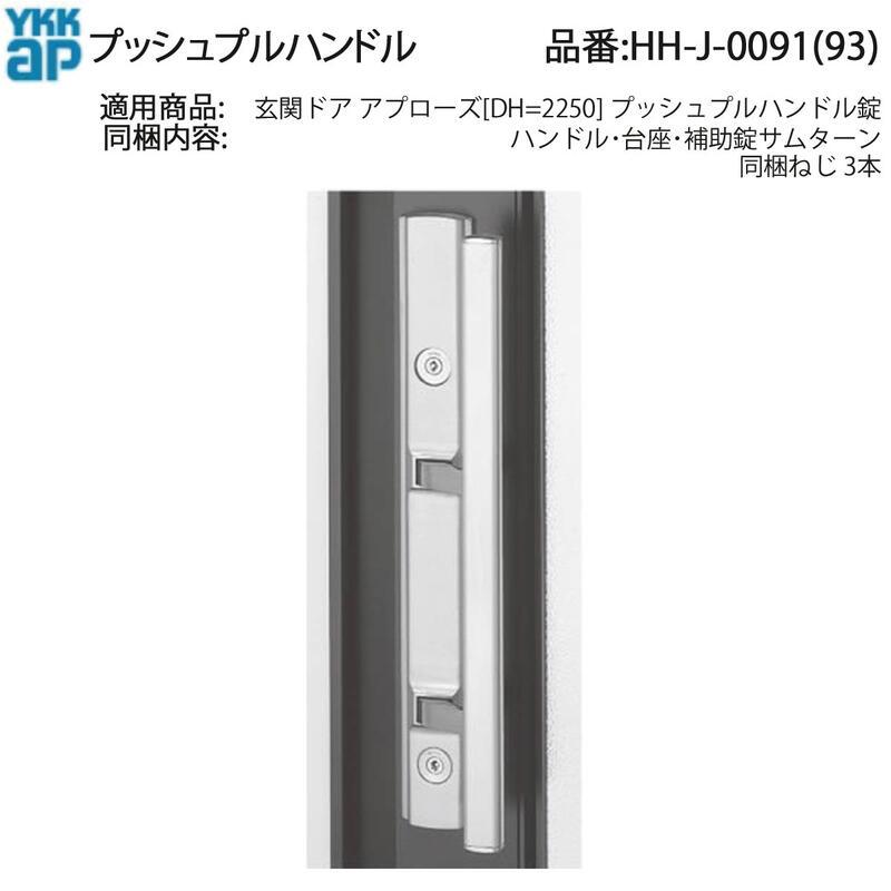 J &amp; Jホームファッションをドアの交換用パッド、ブルーストライプ42?x 14インチ z2zed1b 未使用・未開封品) J & Jホームファッションをドアの交換用パッド