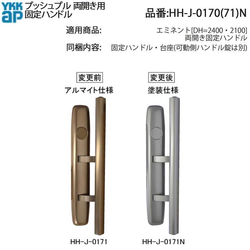 ドアノブ　おしゃれ　プッシュプルタイプ　カギ無し 小さな力でドアを開け閉め！超簡単セルフ設置プッシュプルドアノブ