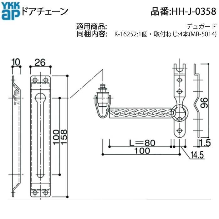 JG334鑑付★JH36 ※2点同梱 組み合わせ印 0359号|XHC-0359|商品カタログ|シヤチハタ株式会社