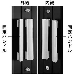 プッシュプル　両開き用固定ハンドル(HH-J-0645)　両開きドア　玄関ドア　店舗ドア　ハンドル　固定型ハンドル　YKK両開きドア