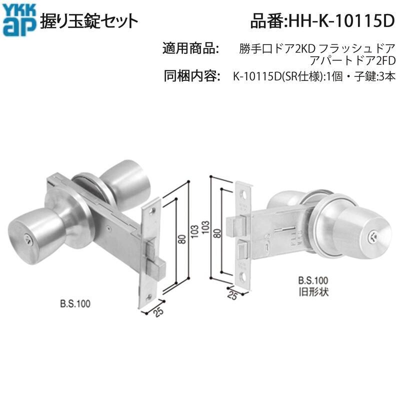 お客ページ LC511BK(消耗品・オプション)｜ブラザーダイレクトクラブ【公式通販】