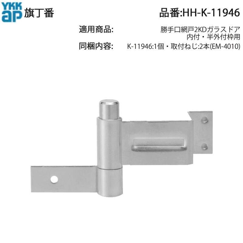 ひなろじ 6扉2門 デッキ 夕子SP有り ひなろじ 6扉2門 デッキ 夕子SP有り ひなろじ 6扉2門 デッキ 夕子SP