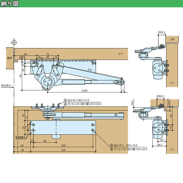 YKK AP YKKAP交換用部品 ドアクローザ(HH-K-12892)の後継品 リョービ
