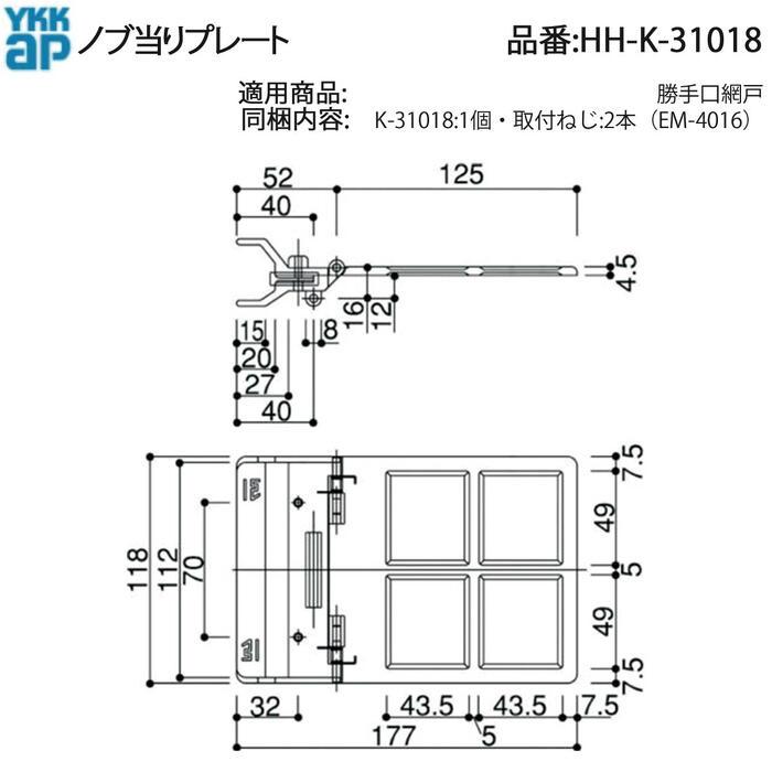 固定網戸 楽天市場】LIXIL 新日軽 アルプラクラスK3 K4 アリッツPG SG 勝手口