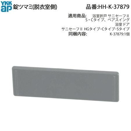 kk!!さま　3 668_QX ウールダブルフェイス フルZIPトラックジャケット (ブラック
