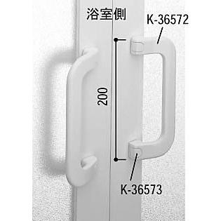 hana. YKK AP 交換 用 部品 引手( HH-N-0033 ) HHN0033 浴室折戸 サニセーフ