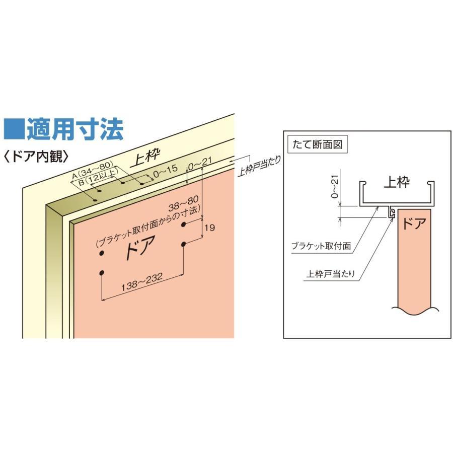 YKK AP 交換 用 部品 ドアクローザ( HH-U-0017 )の後継品[ BS-TDC-S45P ] BSTDCS45P HHU0017 玄関ドア エミネント ストップ機構付 ドアクローザ45kgタイプの画像