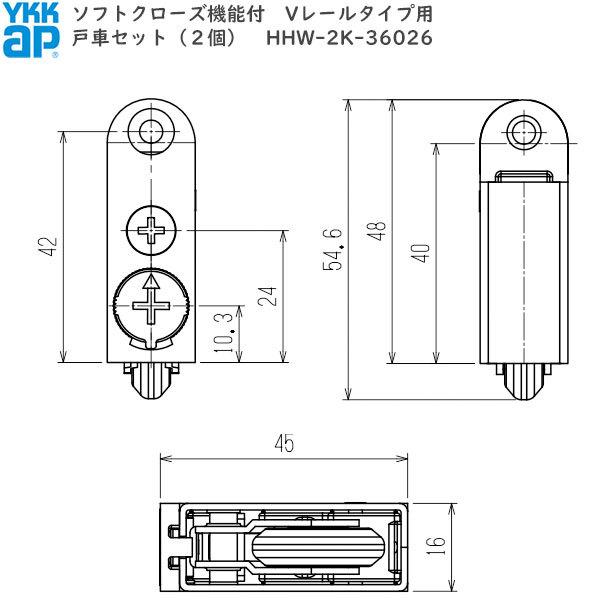 YKK AP 交換用部品 戸車(HHW-2K36026) 2個入 HHW2K36026 ソフト