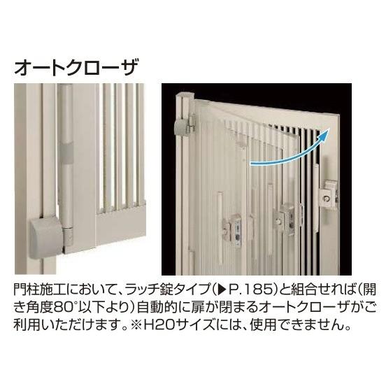 YKKAPガーデンエクステリア 門扉 シンプレオ ４型 両開き[門柱内開きセット]：[幅1800mm×高2000mm]｜hokusei｜06