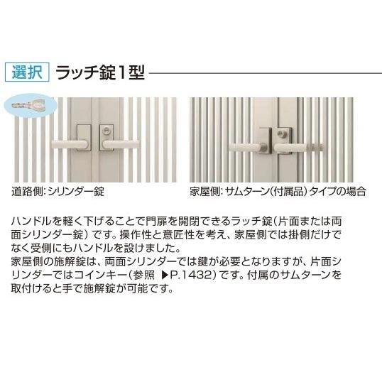 YKK AP YKKAPガーデンエクステリア 門扉 シンプレオ 5型 片開き YKK AP YKKAPガーデンエクステリア 門扉 シンプレオ 5型 片開き