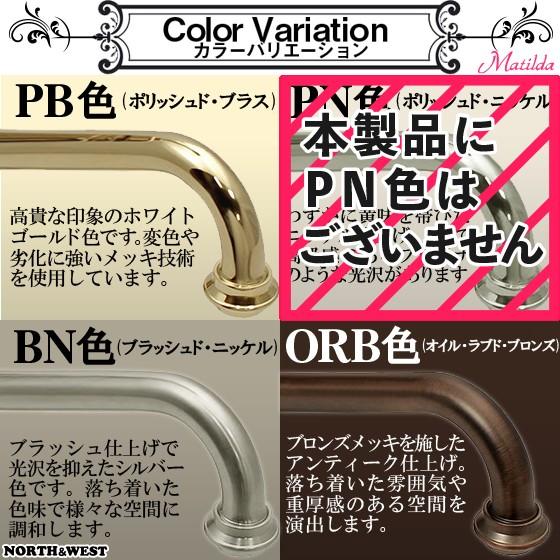 アンティーク調 Matilda （マチルダ）水栓金具 ( 蛇口 ) スパニッシュ