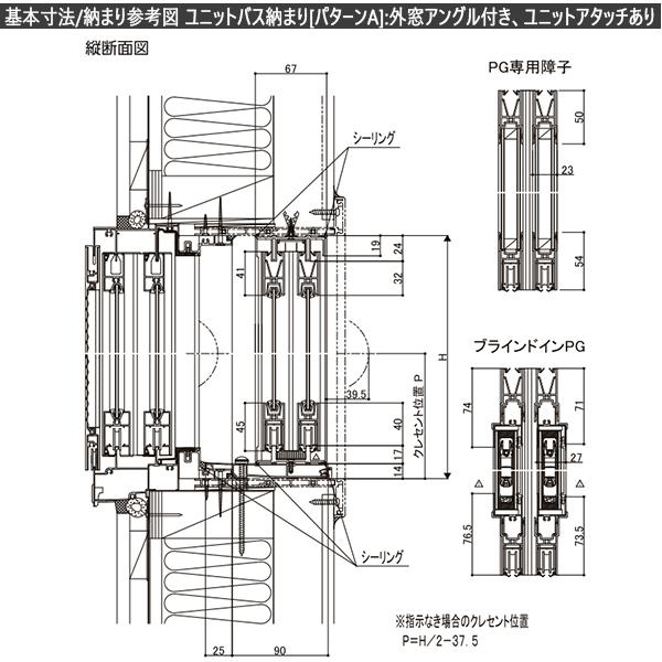 激安 LIXIL ユニットバス用 窓枠 3セット 【公式通販】