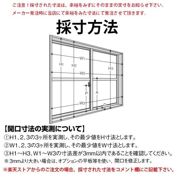 LIXILインプラス　引き違い窓　2枚建[単板ガラス]　5mm透明ガラス：[幅550〜1000mm×高601〜1000mm]【二重窓