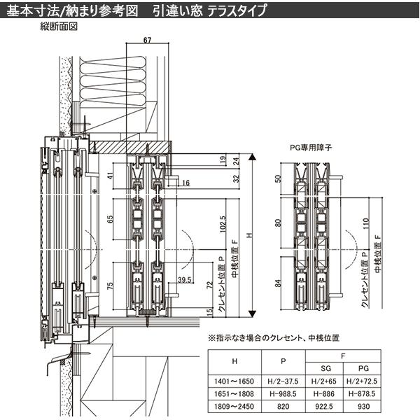 LIXILインプラス 引き違い窓 2枚建[複層ガラス] 遮熱グリーン3mm+不透明4mmガラス：[幅550〜1000mm×高601〜1000mm]｜hokusei｜18