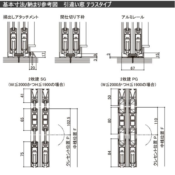 LIXILインプラス 引き違い窓 2枚建[複層ガラス] 透明3mm+和紙調3mm格子無ガラス：[幅550〜1000mm×高601〜1000mm]｜hokusei｜20