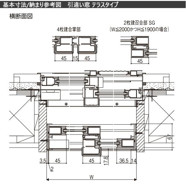 LIXILインプラス 引き違い窓 2枚建[複層ガラス] 透明3mm+和紙調3mm格子無ガラス：[幅550〜1000mm×高601〜1000mm]｜hokusei｜21