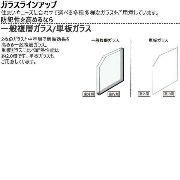 LIXILインプラス 引き違い窓 2枚建[複層ガラス] 透明3mm+和紙調3mm格子無ガラス：[幅550〜1000mm×高601〜1000mm]｜hokusei｜09