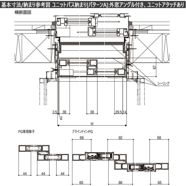 LIXILインプラス 引き違い窓[浴室仕様] ユニットバス納まり[複層ガラス] 防犯乳白合わせ透明3mm+透明3mmガラス：[幅550〜1000mm×高272〜600mm]_8