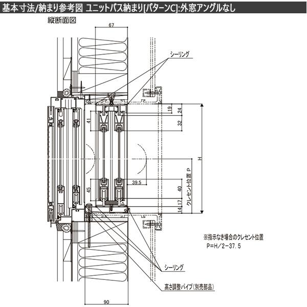 LIXILインプラス 引き違い窓[浴室仕様] ユニットバス納まり[複層ガラス] 防犯乳白合わせ透明3mm+透明3mmガラス：[幅550〜1000mm×高272〜600mm]_11