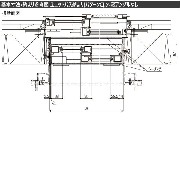 LIXILインプラス 引き違い窓[浴室仕様] ユニットバス納まり[複層ガラス] 防犯乳白合わせ透明3mm+透明3mmガラス：[幅550〜1000mm×高272〜600mm]_12