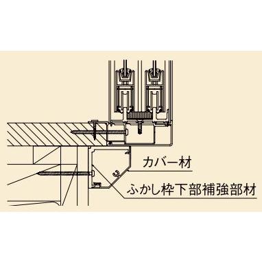 LIXIL（リクシル） LIXILインプラス オプション ふかし枠 下部補強材