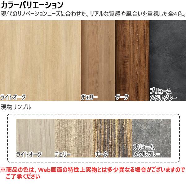 LIXILインプラス リノベーション 引き違い窓 2枚建[複層ガラス] アンティーク4mm+透明3mmガラス：[幅1501〜1903mm×高1901〜2230mm]の画像