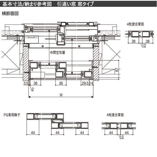 LIXILインプラス 引き違い窓 4枚建[複層ガラス] 透明3mm+和紙調3mm格子無ガラス：[幅2001〜3000mm×高1901〜2335mm]の画像