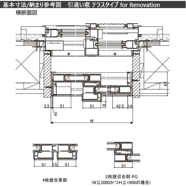 LIXILインプラス リノベーション 引き違い窓 3枚建[複層ガラス] 透明3mm+断熱クリア3mmガラス：[幅3001〜4000mm×高601〜1000mm]｜hokusei｜10