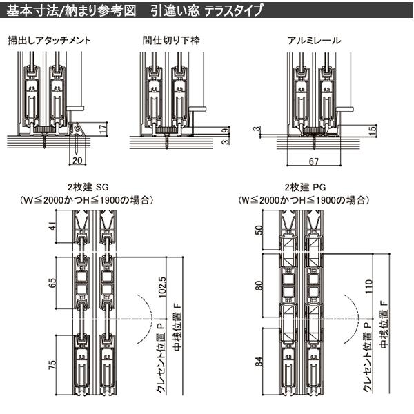 LIXILインプラス 引き違い窓 4枚建[複層ガラス] 和紙調3mm+透明3mm+格子入ガラス：[幅3001〜4000mm×高1001〜1400mm]の画像