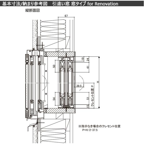 [通常配送対応不可]LIXILインプラス リノベーション 引き違い窓 4枚建[複層ガラス] 不透明4mm+断熱クリア3mmガラス：[幅3001〜4000mm×高1901〜2450mm]の画像