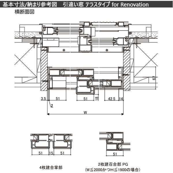 [通常配送対応不可]LIXILインプラス リノベーション 引き違い窓 4枚建[複層ガラス] 不透明4mm+断熱クリア3mmガラス：[幅3001〜4000mm×高1901〜2450mm]の画像