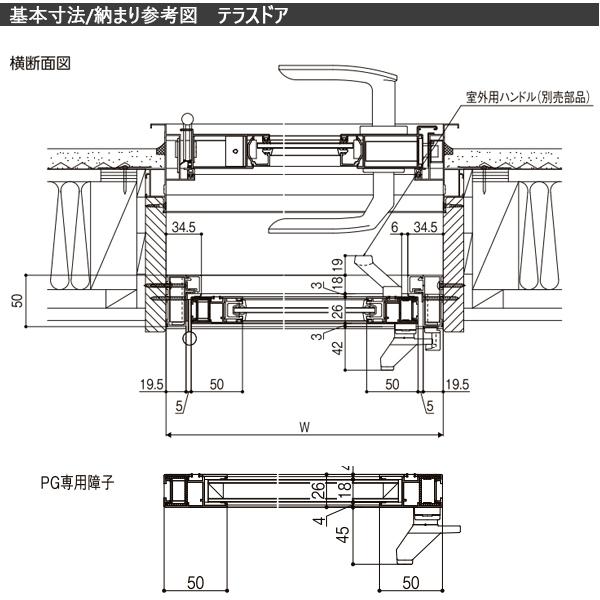 LIXILインプラス テラスドア 複層ガラス 遮熱グリーン3mm+透明3mmガラス：[幅300〜500mm×高1901〜2000mm]【トステム】【リクシル】【LIXIL】【ドア扉】【内窓】_17