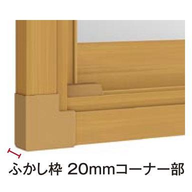 LIXILインプラス オプション ふかし枠 20/40/50mm３方：[幅701〜900mm×高1561〜1900mm]