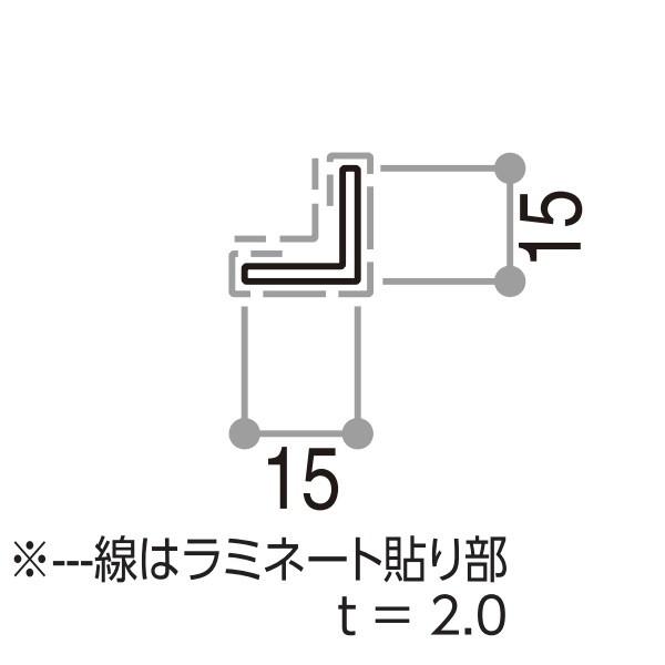 YKKAPガーデンエクステリア 汎用形材 アングル：外形寸法15×15　長さ：5970(アルミ色)5850(木調色)｜hokusei