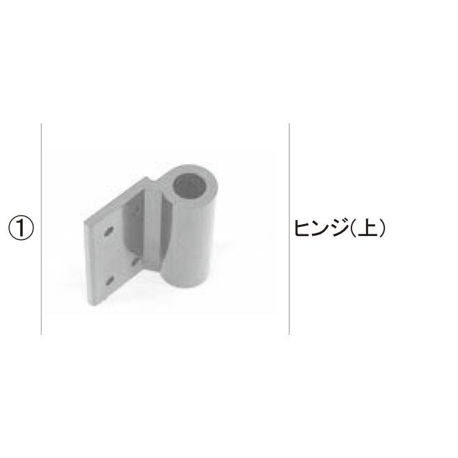 LIXIL（リクシル） LIXIL補修用部品 TOEXブランド部品 門まわり商品