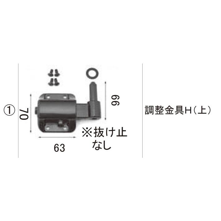 LIXIL（リクシル） LIXIL補修用部品 TOEXブランド部品 門まわり商品