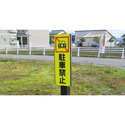 融雪器具樹脂製杭 樹脂製杭 角杭：50×50×550mm 20本入り 丸杭 土留め 