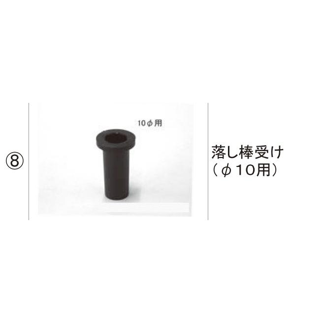 LIXIL LIXIL補修用部品 TOEXブランド部品 門まわり商品 落し棒 普及