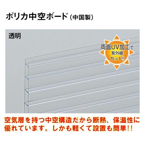 簡易内窓 オーダーサイズ完成品[2枚引違い窓]：[幅901〜1834mm×高901〜1200mm]【株式会社光】【二重窓】【内窓】【中空ポリカ板】｜hokusei｜04