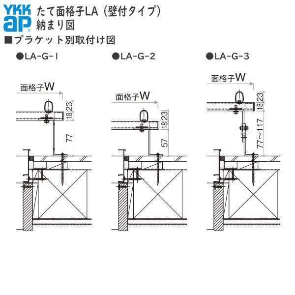 YKKAP窓まわり 面格子 たて面格子LA：[幅1020mm×高1000mm]　YKK　YKK面格子　YKKたて面格子　縦面格子　アルミ面格子　窓格子　安い　壁付け面格 【屋内用】
